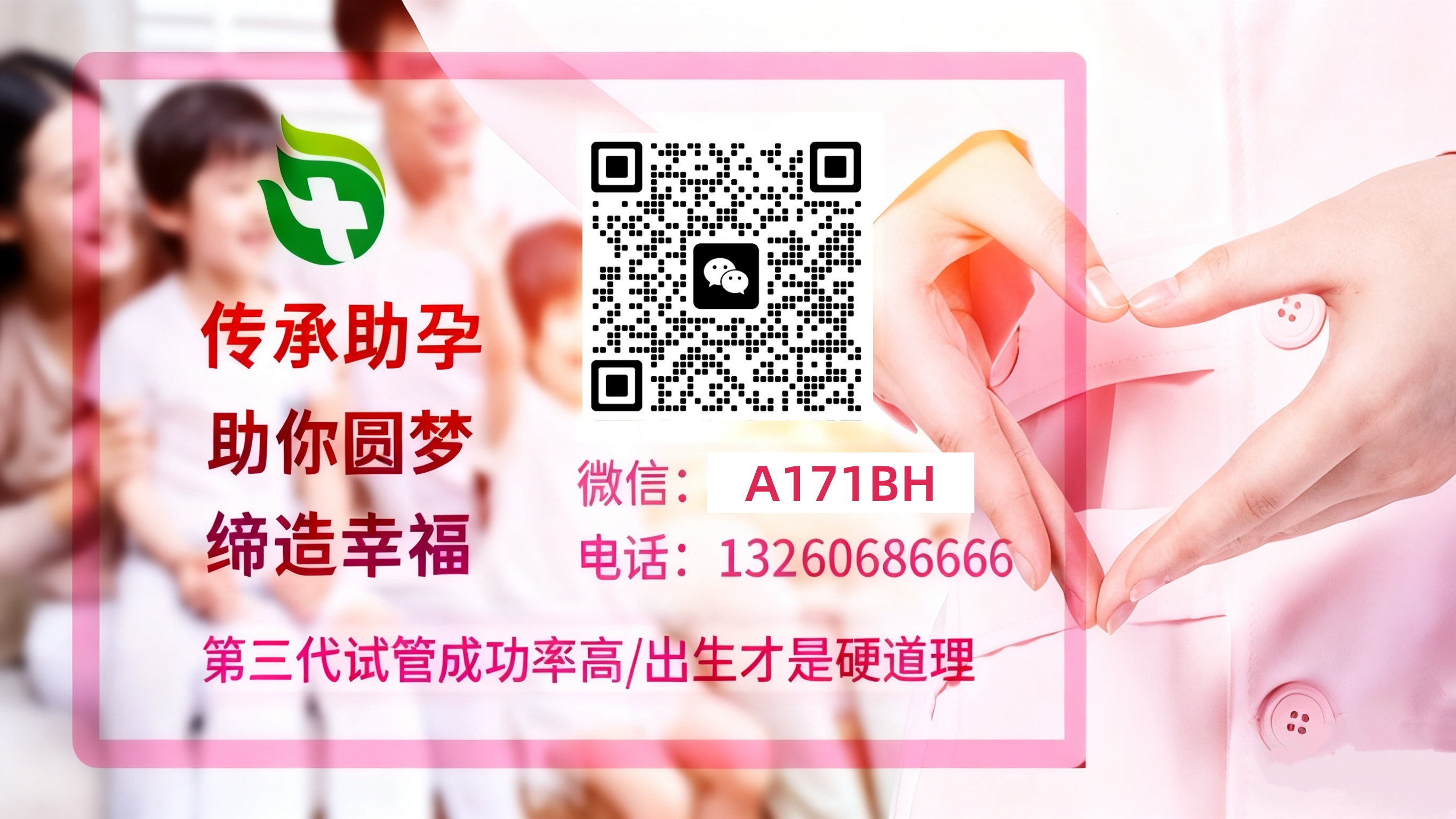 国内靠谱试管供卵代孕公司